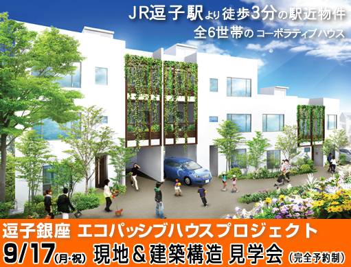 news_20120912