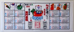 11-tenugui