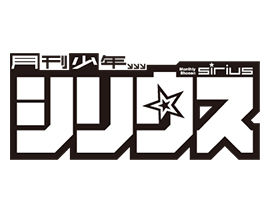 sirius_banner_official