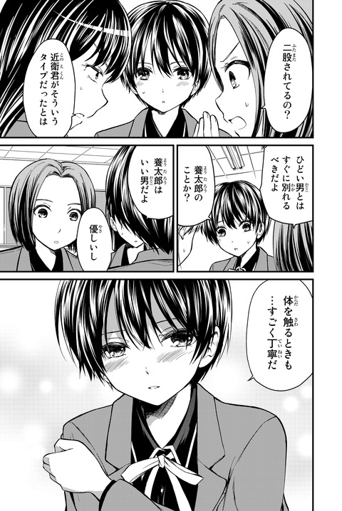 tsubasa