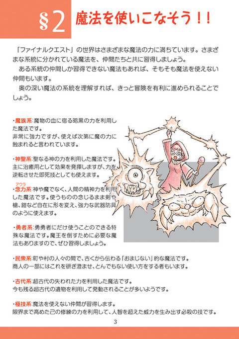 説明書1