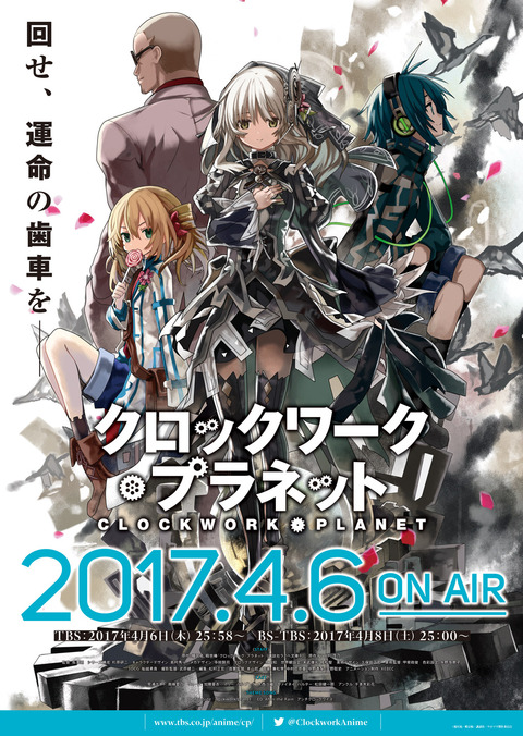 公式ポスタークロプラ
