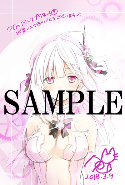 アニメイト