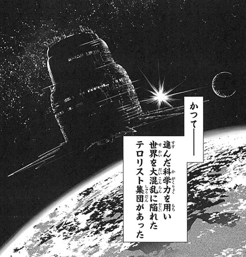 3巻本文最終版スキャン-39