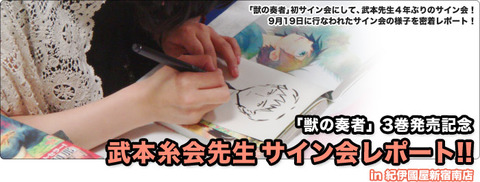 head_kemonorepo