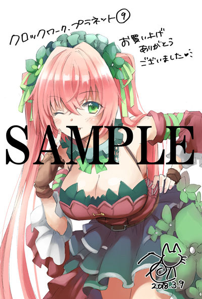 ワンダーグー