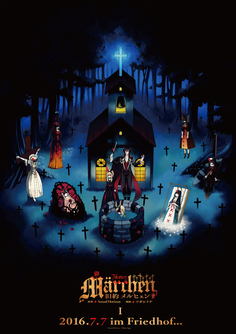 poster_omote