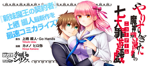 suisiri_yarisugita_mainvisual_sample