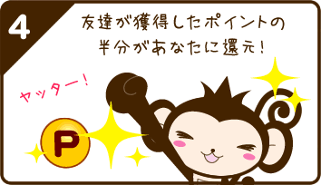 換金率