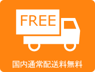 アマゾン(amazon)