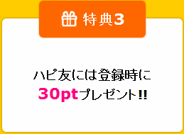 クチコミ・紹介ひろば