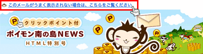 point-monkey-044