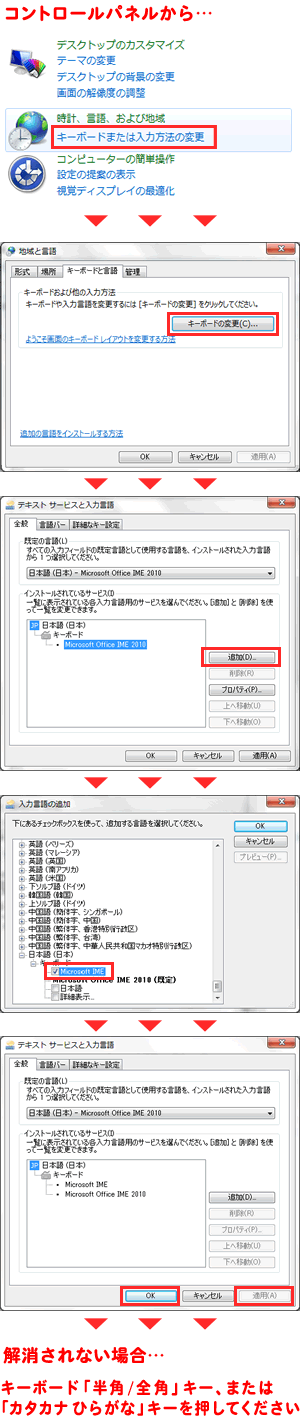 point-monkey-045