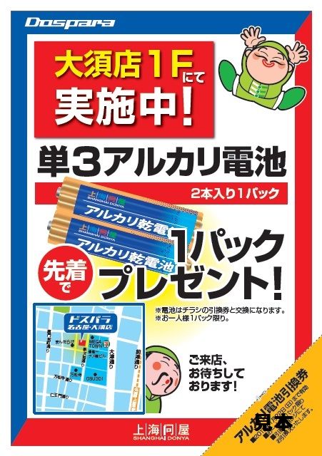denti_大