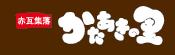 kataaki1