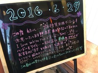 2016-06-29-15-54-05