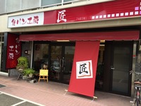 IMG_8909