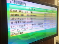 2015-08-30-16-47-07