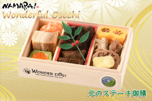 steakbox_1000