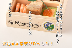 specialbox_1000b