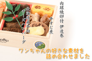 steakbox_1000b