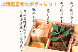 steakbox_1000a