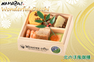 specialbox_1000