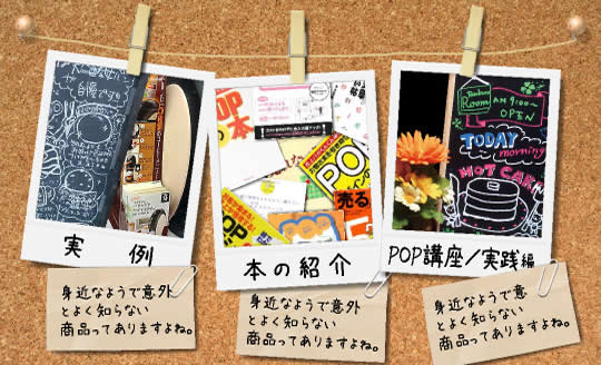 POP王_アイキャッチ画像