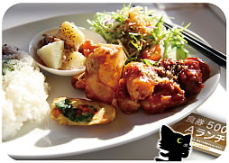 クーポン券タイプの食券