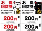表紙つき12_トップ