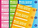 大きめ回数券 05_トップ