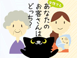 お店に最適なPOPの作り方