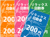 表紙つき10_トップ