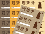 回数券ロング14_トップ