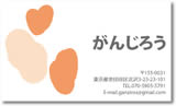 ショップカードシンプル01