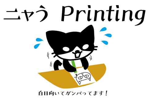 一生懸命デザインしてます 01-500