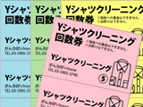 単色05_TOP