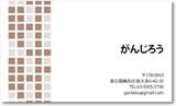 ショップカードクール01-C-s