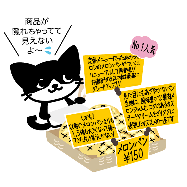 コトポップが流行って
