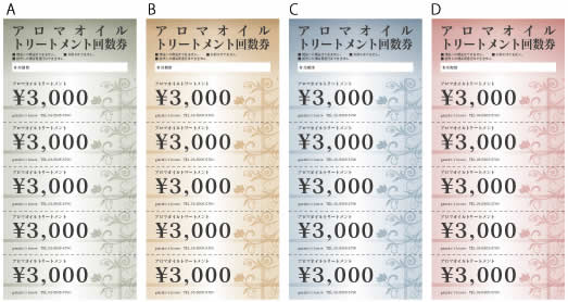 回数券 表紙つき15