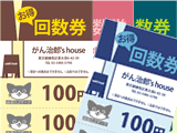 表紙つき04_トップ