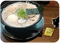 領収書の付いていている食券