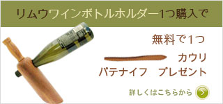 wooden