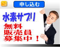もうしこみ