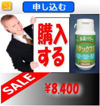 こうにゅう