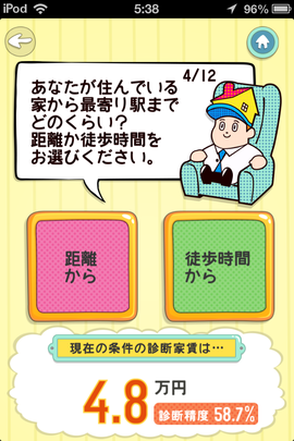 20140201_Oh!My05