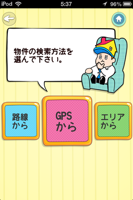 20140201_Oh!My03