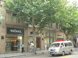tempomukai