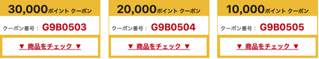 ひかりんこ