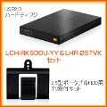 LCH-RK500U-YYset